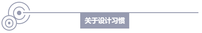 海那边的结构工程师——日本考察拾遗_25