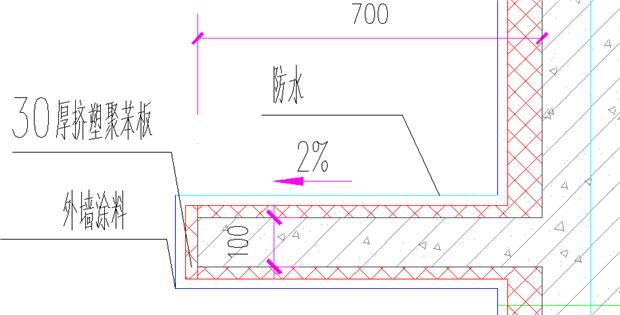 怎样提取空调板、雨篷板的装修量_2