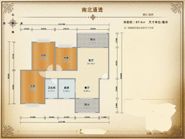 8张图，教你1分钟判断户型好坏！_4