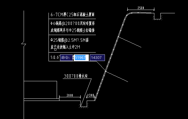 预应力锚杆资料下载-锚杆施工工艺