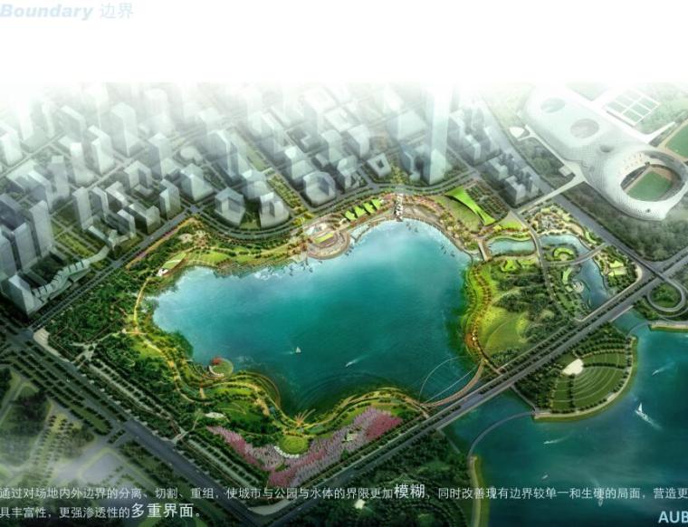 公园城市案例文本资料下载-[广东]某城市人才之公园景观方案文本设计
