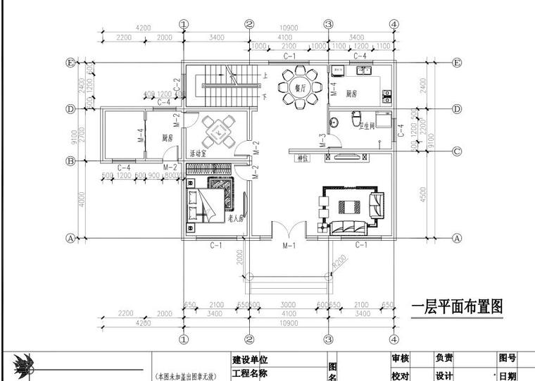 砖混结构两层独栋别墅建筑施工图设计-一层平面布置图