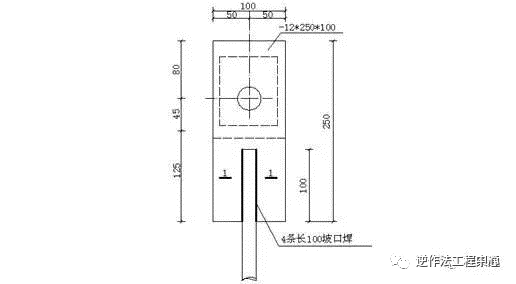 高层建筑采用这种悬挑架，可节约55%的工字钢用量_13