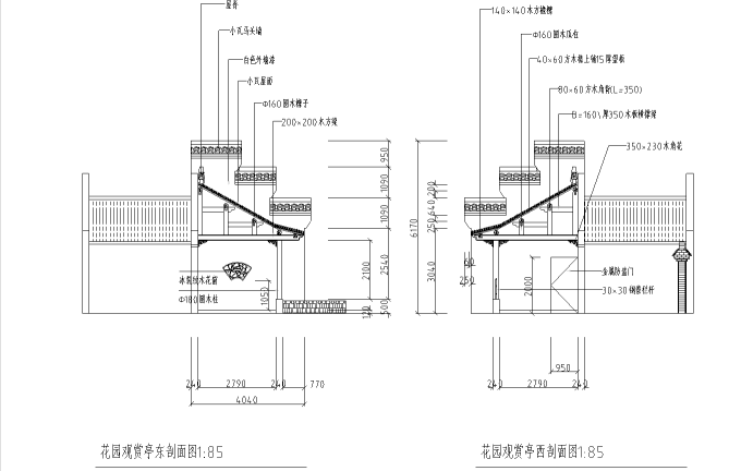 江苏某屋顶仿古花园施工图-观赏亭剖面图