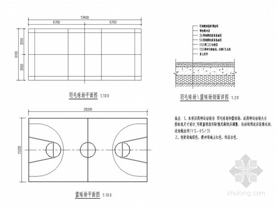 篮球架cad设计图资料下载-羽毛球场和篮球场设计图