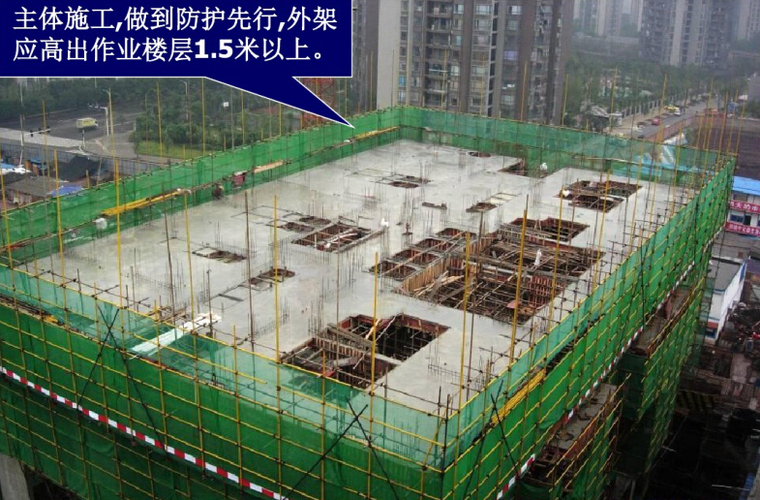 建筑工程悬挑外脚手架施工工艺解析（图文丰富）-主体施工.jpg