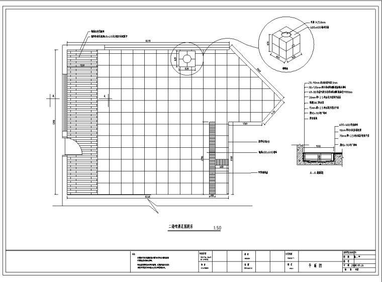 山东某邻海酒店室内设计装修施工图（109张）-厨房平面图