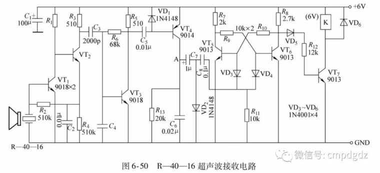 44种电工实用电路图，有了这些，其他电路一通百通_38