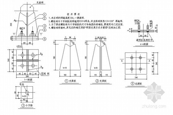 某厂房网架大门结构设计图- 