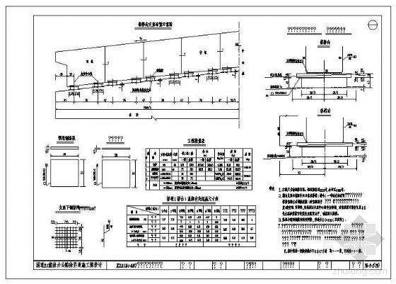 T形和矩形空心型桥台资料下载-10x20米预应力空心板桥施工设计图