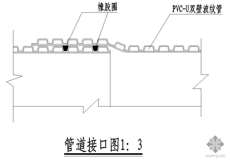 路灯接口节点图资料下载-PVC-U双壁波纹管接口示意图