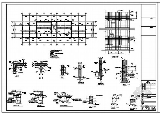 某平改坡结构设计图资料下载-上海某小学教学楼加固结构设计图
