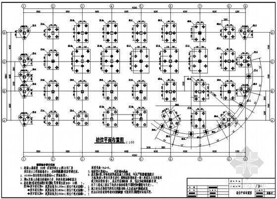 五层框架厂房建筑结构图纸资料下载-某五层框架厂房综合楼结构设计图