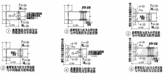 悬臂梁(肱梁)资料下载-某悬臂梁段连接节点构造详图