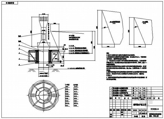 钢结构单柱车棚施组资料下载-内河单柱式防撞航标结构图