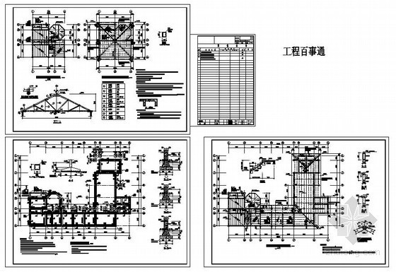 砖木结构cad图纸资料下载-某砖木结构临时建筑结构设计图