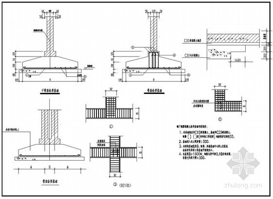 条形混凝土资料下载-墙下钢筋混凝土条形基础详图