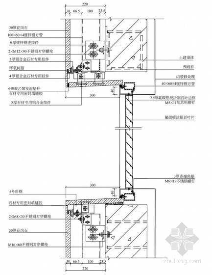 断桥窗节点详图资料下载-铝合金百页窗竖剖节点详图