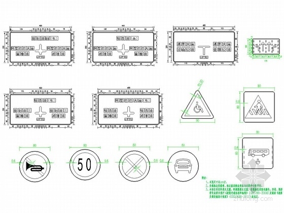 [湖北]城市次干道道路交通标志标线施工图设计26张-版面布置图 