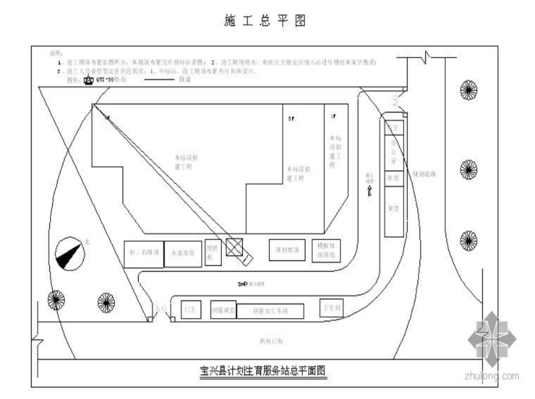 工程项目总策划资料下载-[全国]市政公用工程项目施工管理（共176页）