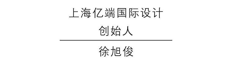 [持续更新]《下一站，乌托邦》民宿|酒店|会所设计系列讲座-名字.jpg