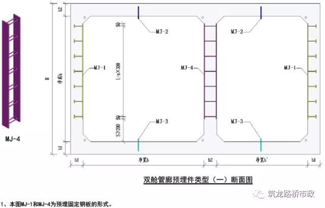 利用BIM模型展示的城市综合管廊细部结构_24