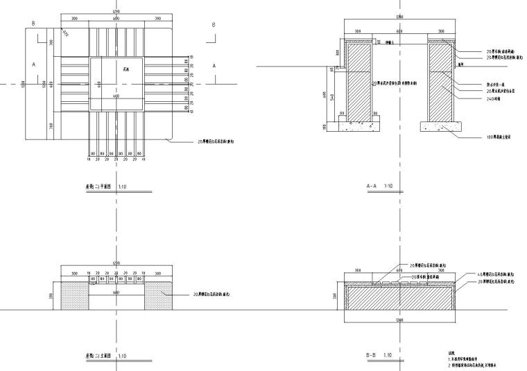 [北京]翠海明珠居住区全套景观施工图设计（园建CAD）-坐凳二详图