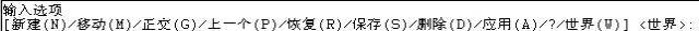 cad布局的用法资料下载-[行业知识]关于CAD三维建模的35个问题