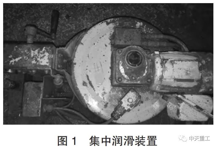 中铁工程局资料下载-盾构机集中润滑系统异常问题处理