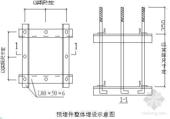 夹层吊装方案资料下载-北京某医院病房楼钢骨混凝土柱施工方案