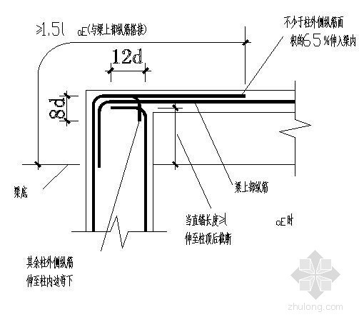 边柱和角柱柱顶资料下载-抗震边柱和角柱柱顶纵向钢筋构造节点