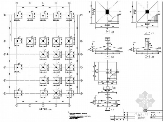 彩钢施工dwg资料下载-两层底部框架结构维修平台结构施工图（屋面夹心彩钢板）