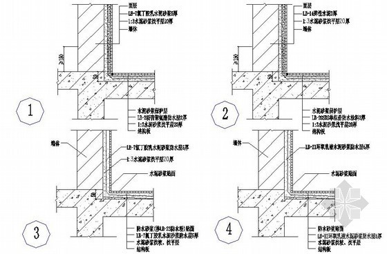 基础防水构造图集资料下载-厨浴厕防水构造图