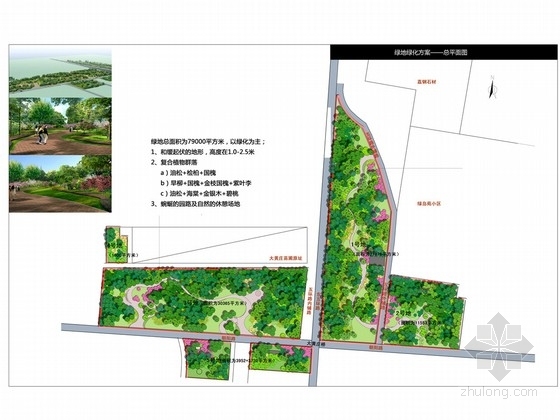 街区施工组织资料下载-[北京]街区绿地绿化设计