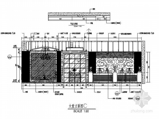 优雅新中式酒店大堂立面图