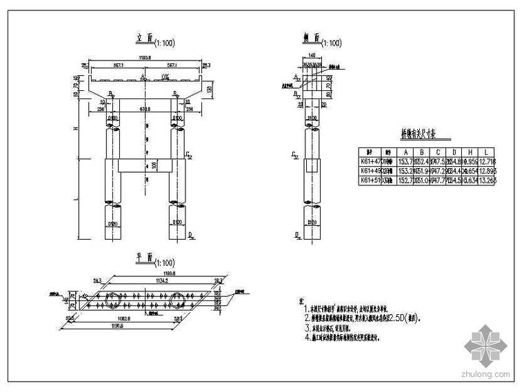 100米钢构桥图纸资料下载-预应力13米桥全套图纸