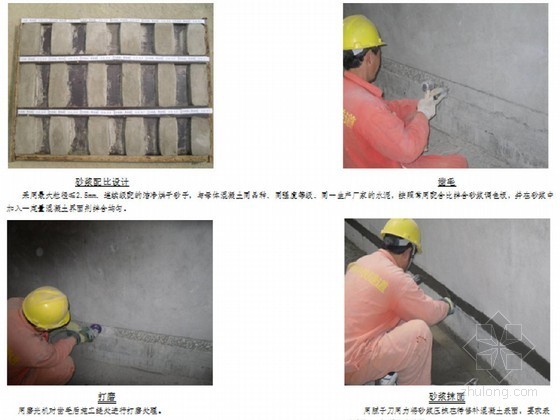 隧道施工工序工艺标准资料下载-[江苏]地铁工程地下车站施工工序与工艺标准控制要点图文详解