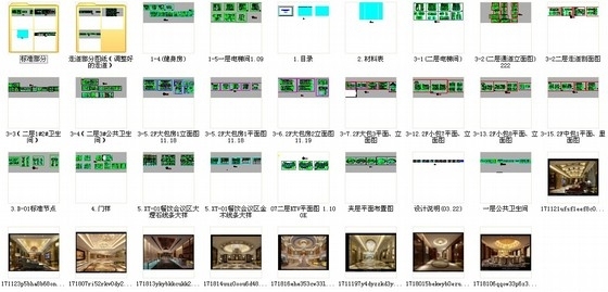 [湖北]首家豪华五星级酒店公共区域装修图（含效果）-平面布置图 