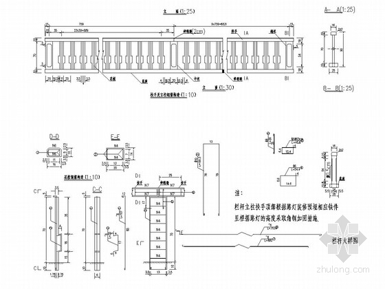 50m现浇钢筋砼板刚架拱桥施工图（10张）-栏杆及桥面细节构造图 