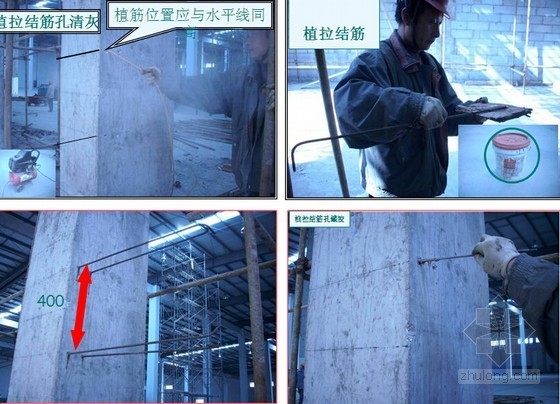 砌体标准工艺资料下载-建筑工程砌体施工工艺流程及控制标准汇报