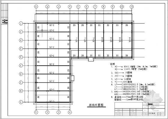 二层钢结构厂房设计图资料下载-某钢结构厂房方案设计图