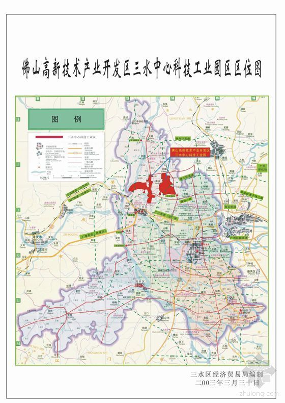 [华南]某环保科技产业园等大工业园方案文本-三水中心科技工业区