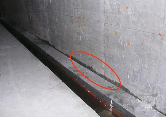 地下室侧墙内侧根部渗漏水现象