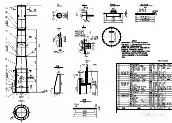 轻型钢结构建筑节点详图资料下载-钢结构烟囱节点详图