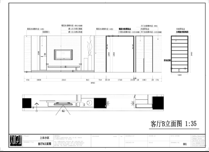 主卧室装饰效果图资料下载-上田小区某住宅室内装修设计施工图及效果图