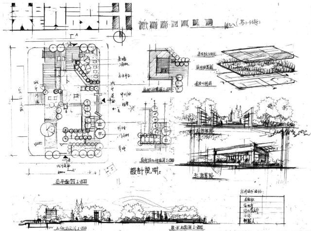 考研党必看|关于景观小品你必须知道的事_23