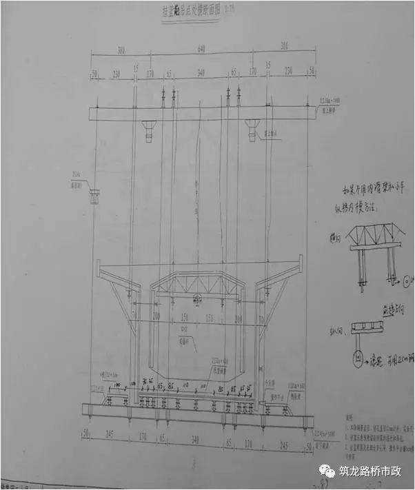桥梁悬臂浇筑挂篮施工怎么做？看这里就知道了_7