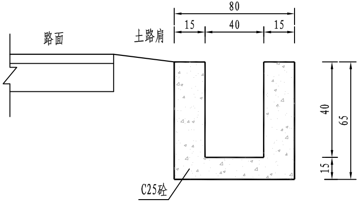 [长沙]旅游景区水泥混凝土道路提质改造工程施工图设计(PDF共122页)_8