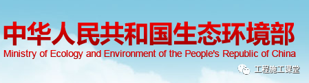 “停工令”不会来了，国家今天发布正式文件！_2