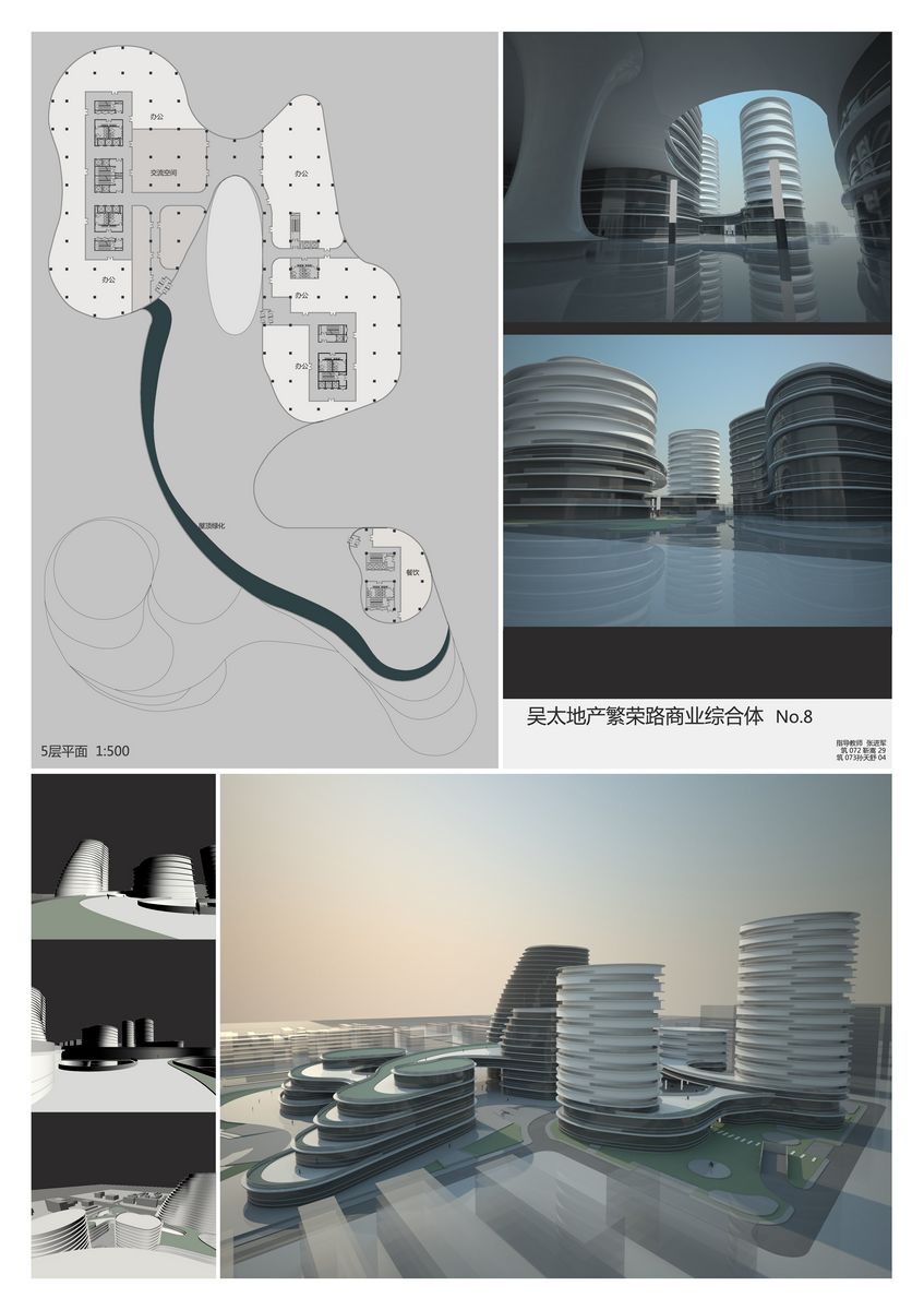 舞台地产繁荣路商业综合体-建筑设计作品-筑龙建筑设计论坛
